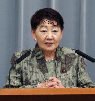 Justice Minister Chiba