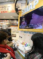 SMAP releases greatest hits album ahead of breakup