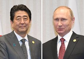 Japan PM expected to visit Russia in April: Russian minister