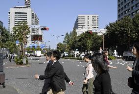 Administrative district in Tokyo