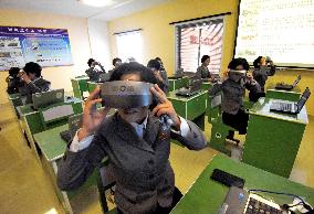 Pyongyang Teacher Training College