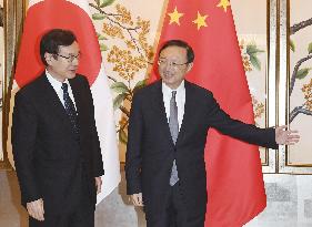 Japan-China high-level talks
