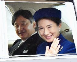 Japanese emperor's 85th birthday