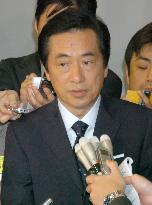 Pension nonpayment issue continues to rock Japanese politics