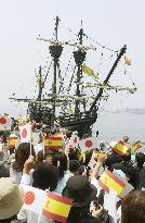 Spanish ship Nao Victoria arrives in Nagoya Port