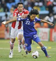 Japan lose to Paraguay