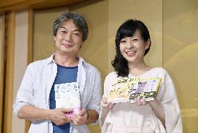 Murata wins Akutagawa literary award, Ogiwara wins Naoki Prize
