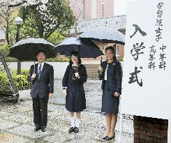Princess Aiko begins senior high school