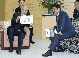 OECD urges Japan to promote labor reforms, calls wage growth "muted"