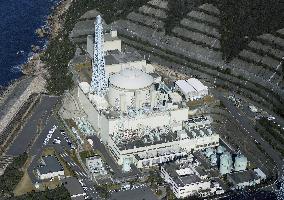 Monju nuclear reactor