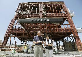 2011 Japan earthquake anniversary