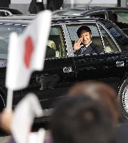 Crown Prince Naruhito in Yamagata