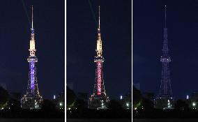 Nagoya tower to suspend lighting due to refurbishment