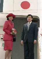 Japan Crown Prince Naruhito on Middle East tour