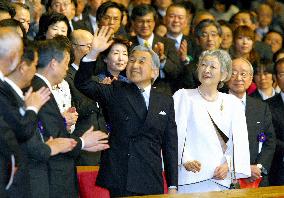 Emperor, Empress attend concert commemorating 50th wedding annive