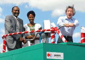 Prime Minister Koizumi in Ethiopia