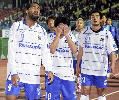 Gamba crash out of Asian Champions League