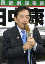 Incumbent Tanaka, ex-lawmaker Murai run for Nagano governor