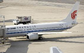 Air China plane returns to Nagoya with flap trouble