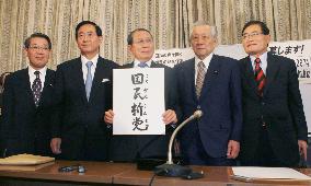 Ex-LDP critics of postal privatization bills form new party