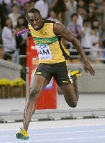 Jamaica wins 4x100 meter relay at worlds