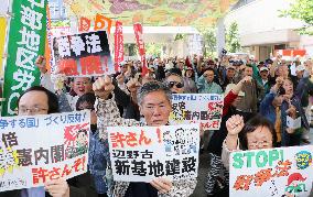 Anti-security legislation rally held in Okinawa