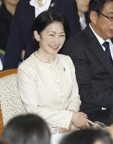 Princess Kiko attends meeting in Sapporo
