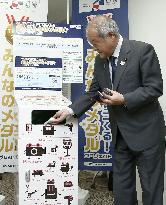 Digital device recycling for Olympic medals