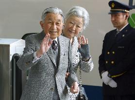 Japanese emperor, empress on private trip