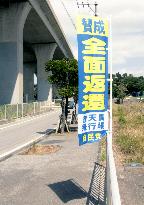 Okinawa referendum on U.S. base relocation
