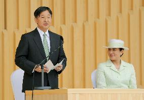 Japan imperial couple's official duty