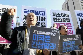 Rally against GSOMIA in Seoul