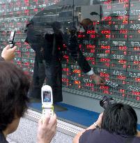 Livedoor ends final trading day at 94 yen ahead of delisting