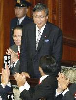 DPJ's Yokomichi elected as lower house speaker
