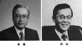 Mori-Minoru&Mori-Akira