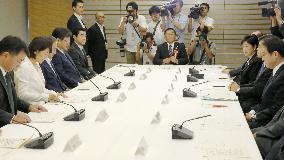 Olympics: Japan approves 149 bil. yen contract for new Nat'l Stadium