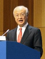 IAEA Director General Amano addresses ministerial meeting