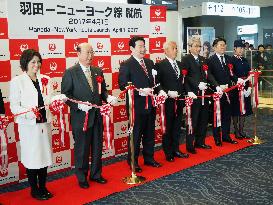 JAL launches Haneda-NY service