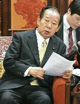 Japan-China talks