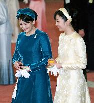 30th anniversary of Japanese emperor's enthronement