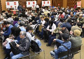 End of Japan's Heisei Era