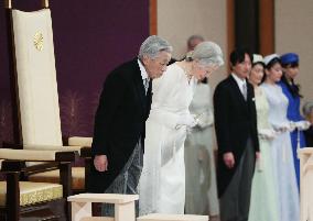 Emperor Akihito's abdication