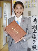 Transgender assembly member in Japan