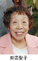 Award-winning Japanese author Seiko Tanabe dies at 91