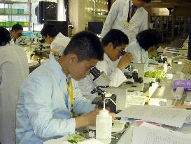 Int'l Biology Olympiad to be held in Japan for first time