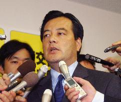 DPJ leader Okada picks his aides