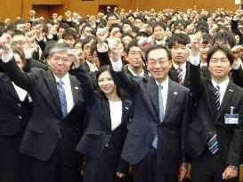 Panasonic holds welcoming ceremony for new employees