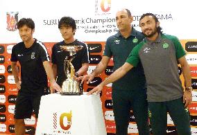 Soccer: Urawa, Chapecoense meet press ahead of Suruga Bank C'ship