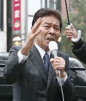 Day before Japan lower house election