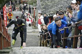 Step-climbing contest at Japanese temple